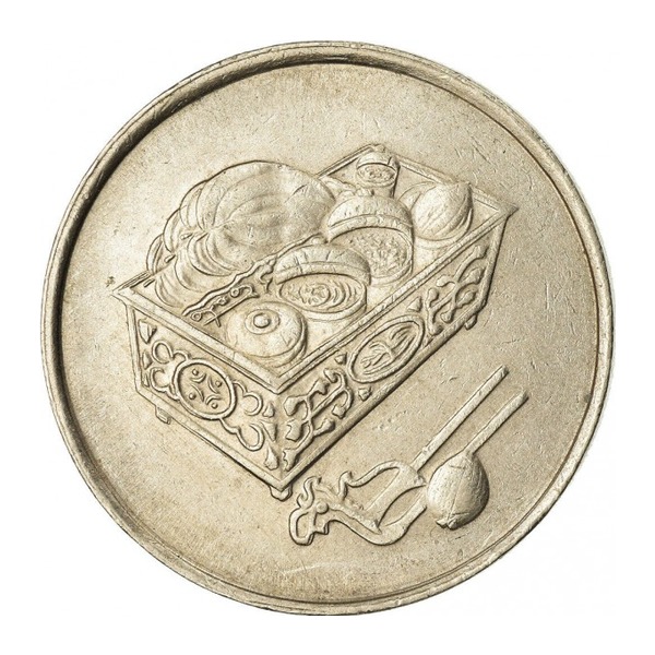 20 sen coin Malaysia (Third series) (reverse)