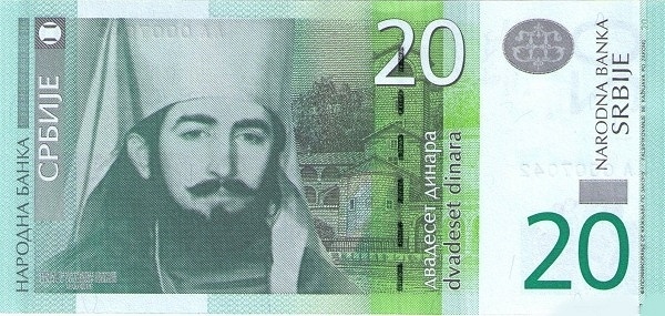 20 Serbian Dinara Banknote
