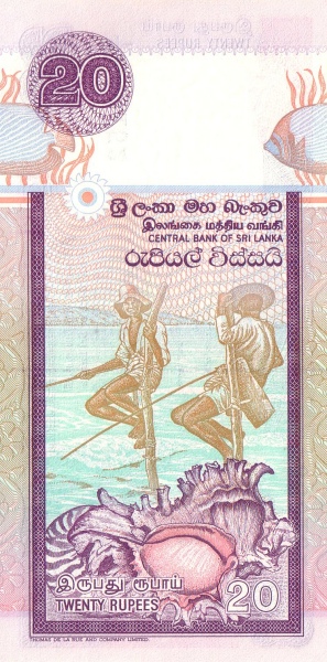 20 Sri Lankan Rupees Banknote (Gurulu Mask) (reverse)