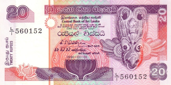 20 Sri Lankan Rupees Banknote (Gurulu Mask)
