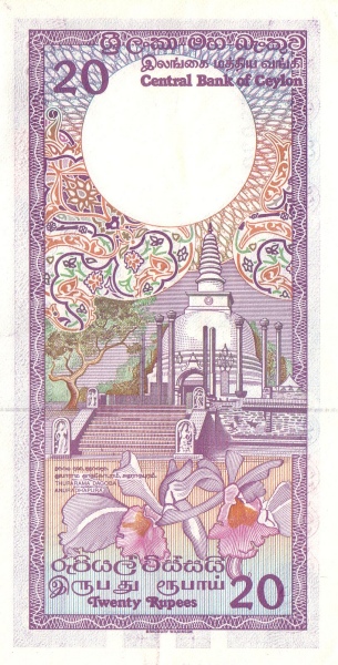 20 Sri Lankan Rupees Banknote (Moonstone) (reverse)