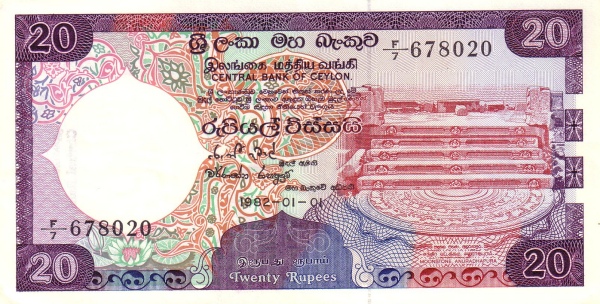 20 Sri Lankan Rupees Banknote (Moonstone)
