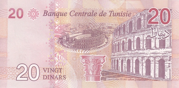 20 Tunisian Dinars Banknote (Farhat Hached) (reverse)