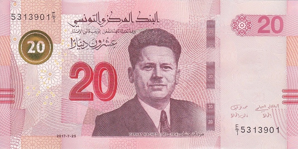 20 Tunisian Dinars Banknote (Farhat Hached)
