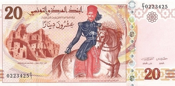 20 Tunisian Dinars Banknote (Kheireddine Et Tounsi)