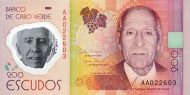 200 Cape Verde Escudo Paper Banknote (Pico Do Fogo Volcano)