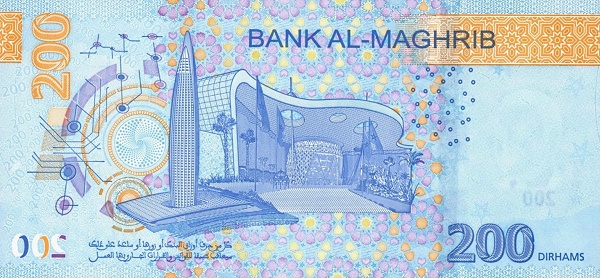 200 Dirhams MAR Banknote (Modern Issue) 2023 (reverse)