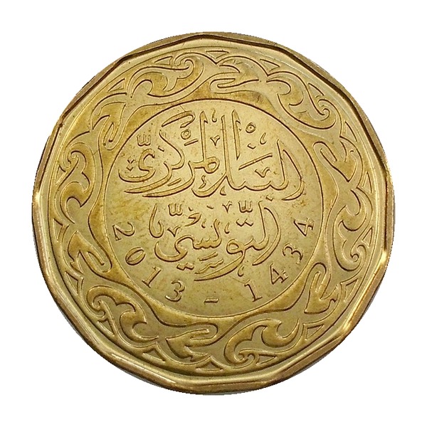 200 Millimes coin (Value, Thirteen-Sided)