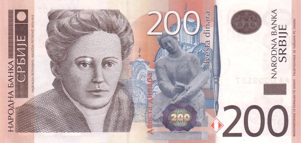 200 Serbian Dinara Banknote