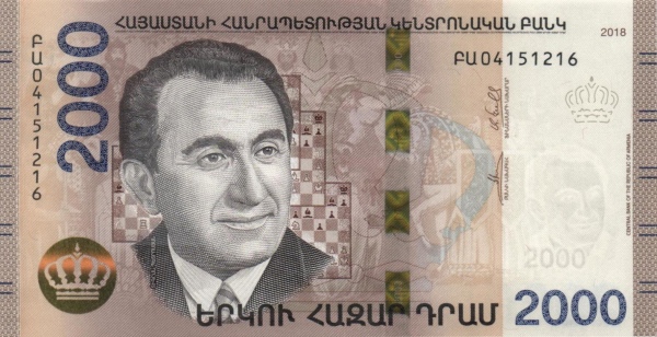 2000 Armenian Dram Banknote (Tigran Vartanovich Petrosian)