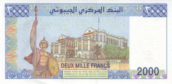 2000 Djiboutian Franc Banknote (Presidential Palace) (reverse)