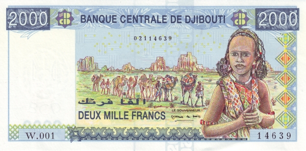 2000 Djiboutian Franc Banknote (Presidential Palace)