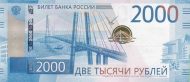 2000 Russian Rubles Banknote (2017)