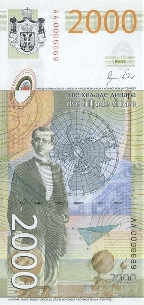 2000 Serbian Dinara Banknote (reverse)