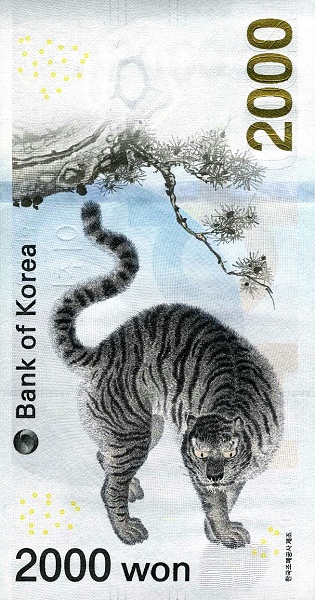 2000 South Korean Won Banknote (2018 Winter Olympics) (reverse)