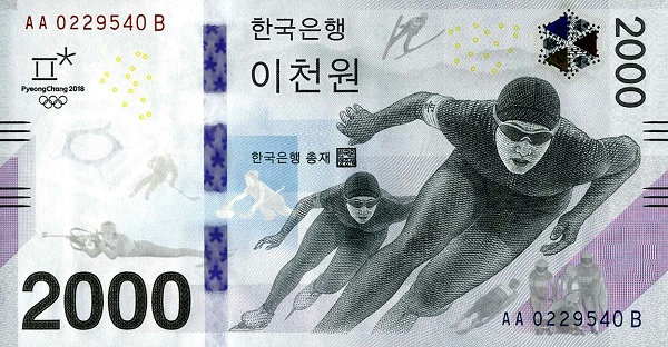 2000 South Korean Won Banknote (2018 Winter Olympics)