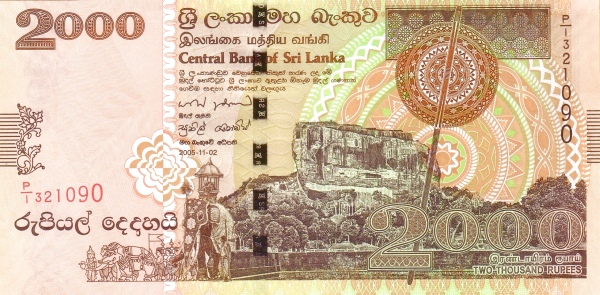 2000 Sri Lankan Rupees Banknote (Sigiriya Rock)