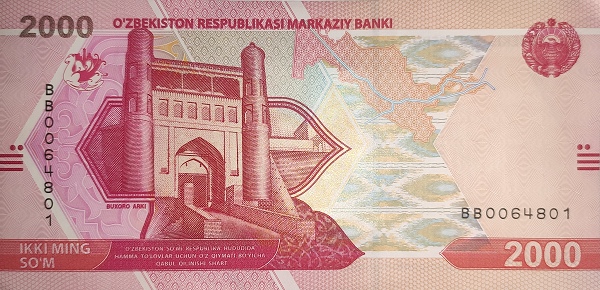 2000 Uzbekistani Som Banknote (Ark Of Bukhara)