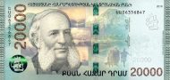 20000 Armenian Dram Banknote (Ivan Konstantinovich Aivazovsky)