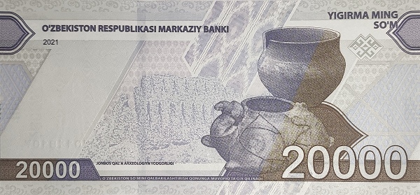 20000 Uzbekistani Som Banknote (Jonbox Qala) (reverse)