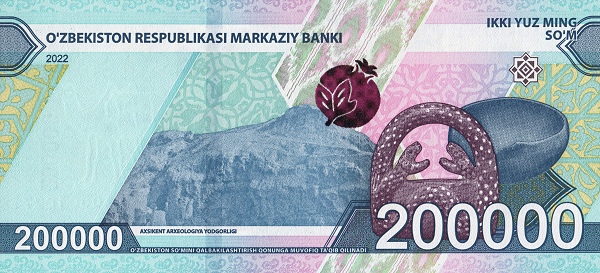 200000 Uzbekistani Som Banknote (Khans Palace) (reverse)