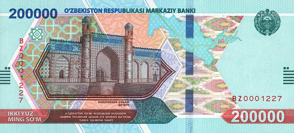 200000 Uzbekistani Som Banknote (Khans Palace)