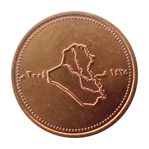 25 Dinars coin (Map of Iraq, Copper-Plated Steel) (reverse)