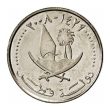 25 dirhams coin Qatar (Hamad)