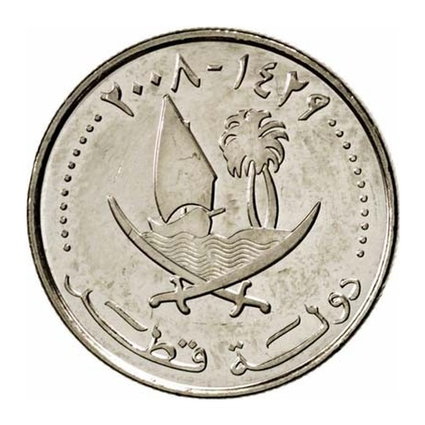 25 dirhams coin Qatar (Hamad)