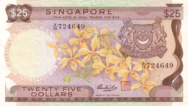 25 Dollars SGP Banknote (1967-1976 Orchid Series) 1972