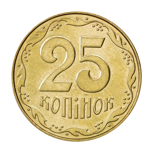 25 Kopiyok coin (National Arms in Wreath) (reverse)