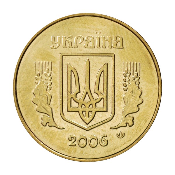 25 Kopiyok coin (National Arms in Wreath)