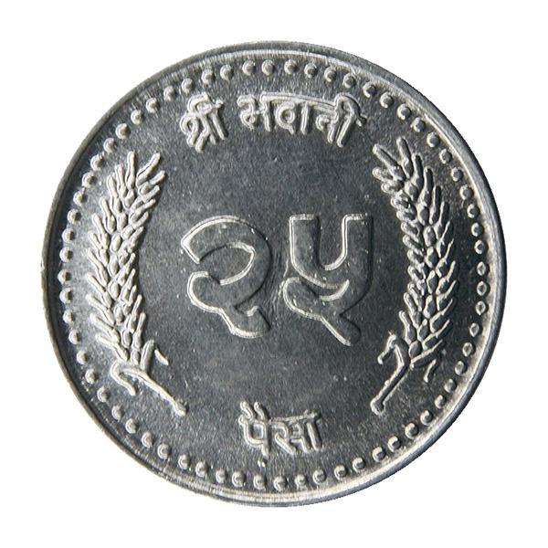 25 Paisa coin (Royal Crown) (reverse)