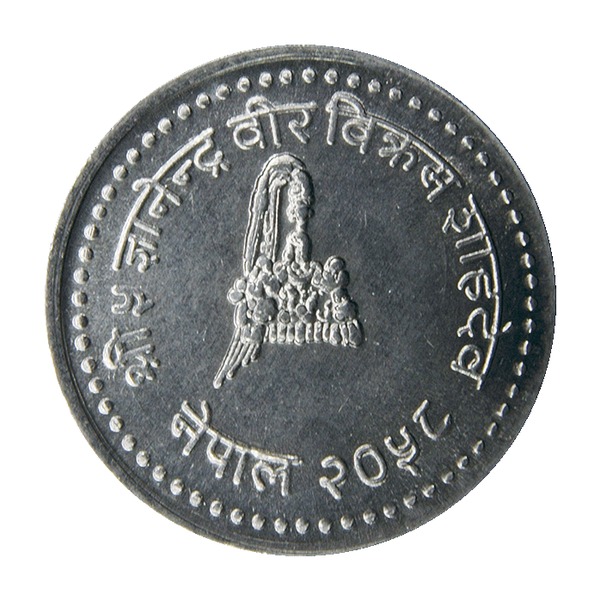 25 Paisa coin (Royal Crown)
