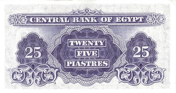25 Piastres EGY Banknote (Kingdom / Early Republic) 1961-1966 (reverse)