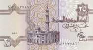 25 Piastres EGY Banknote (Kingdom / Early Republic) 1979