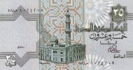 25 Piastres EGY Banknote (Kingdom / Early Republic) 1980-1984