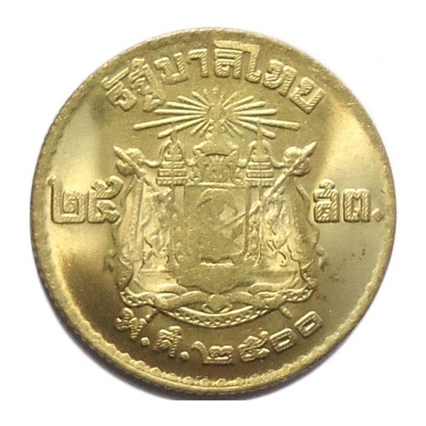 25 Satang coin Thailand (reverse)
