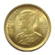 25 Satang coin Thailand