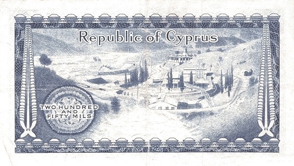 250 Mils / Mil CYP Banknote (1961 Republic of Cyprus Issue) 1961 (reverse)
