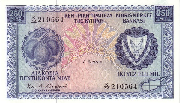 250 Mils / Mil CYP Banknote (1963-2005 Central Bank of Cyprus Issue) 1964-1982