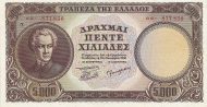 5.000 Drachmai GRC Banknote (WWII Inflation Issue) 1950