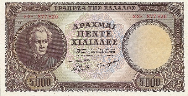 5.000 Drachmai GRC Banknote (WWII Inflation Issue) 1950