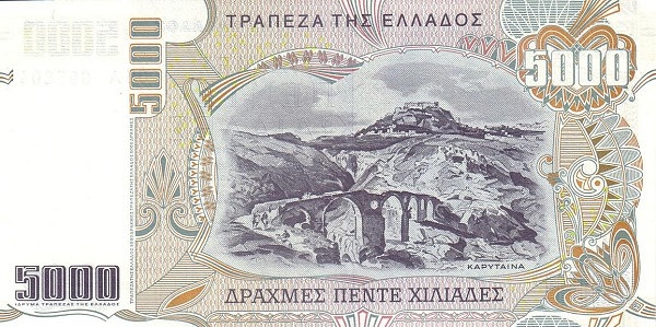 5.000 Drachmes GRC Banknote (Post-WWII Stabilization Issue) 1997 (reverse)