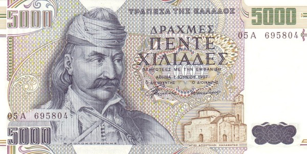 5.000 Drachmes GRC Banknote (Post-WWII Stabilization Issue) 1997