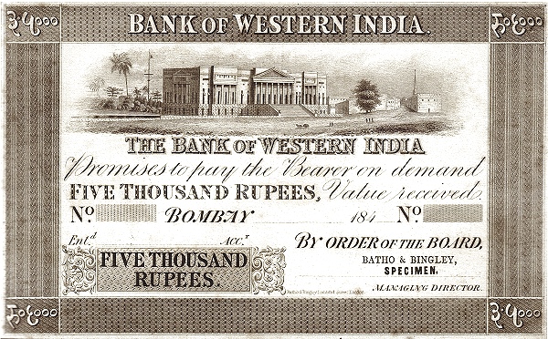 5.000 Rupees IND Banknote (Unknown) 18xx