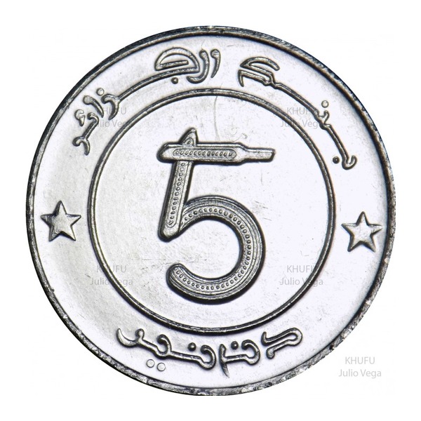 5 Algerian Dinars coin (Elephant)