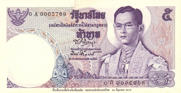 5 Baht THB Banknote (Standard Issue) 1969