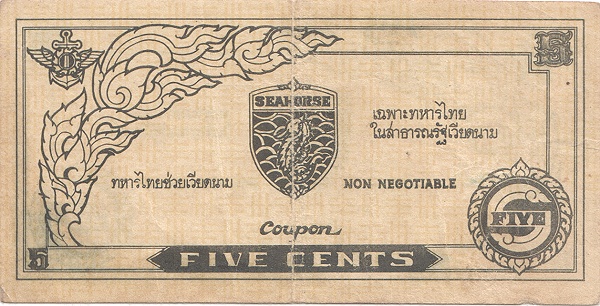 5 Cents THB Banknote (1970 First Series) 1970 (reverse)