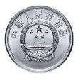 5 Chinese Fen coin